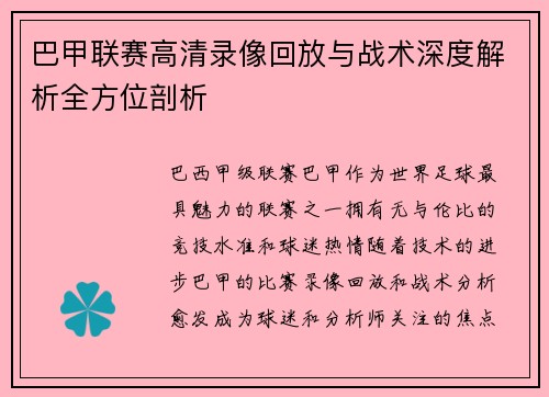 comment-img