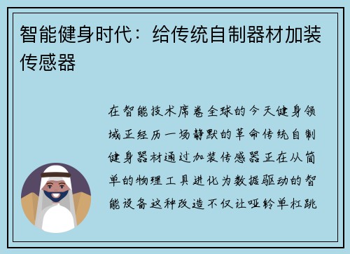 comment-img